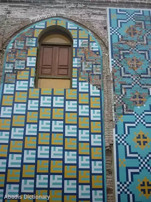 خط بنایی